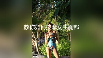 【温柔端庄人妻】御姐女神【米菲兔】性感高跟白丝吊袜护士给病人的治疗方案，高清1080P原版无水印