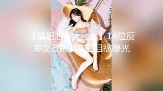 中秋节老婆和炮友开房性交自拍