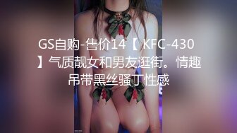 求加精，年后继续武音学生妹-口交1