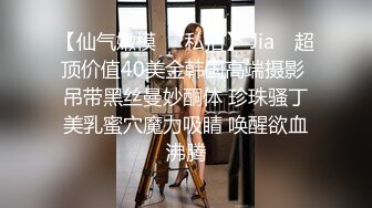 艺术院校舞蹈系极品性感美女系花和富二代男友家中激情操逼自拍视频分手后被渣男爆出,妖艳动人狠狠爆插,真美!