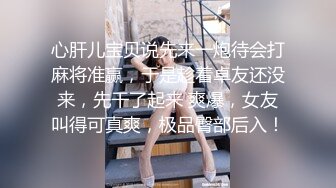 星空传媒XKVP063将闺蜜送上欲求不满老公的床