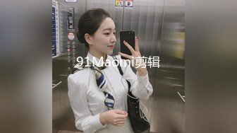 推特网黄极品熟女淫妻米奇宝宝❤️淫妻系列_《骚妻被金主们围奸三洞齐插》