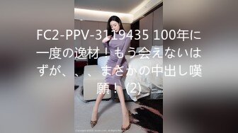 越南巨乳蕩婦｜Miuzxc｜熱辣裝搔首弄姿抖臀乳交騎乘 穿情趣制服臥室開門跳蛋自慰勾引哥哥亂倫等 720p