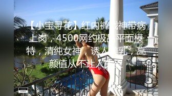 STP22402 【桑拿馆】62号技师夜晚上钟 大哥享受久违的东莞ISO服务 享受之极 998的钱掏的真是不亏