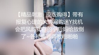 蜜桃影像PMU002多人混战不良少女用肉体征服校长