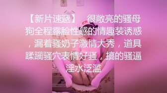 『星空传媒』-放纵情欲 女高管出差与男下属私下偷情