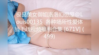  极品尤物美女小骚货，和眼镜闺蜜4P名场面2，纹身大哥两女轮着操，骑乘后入