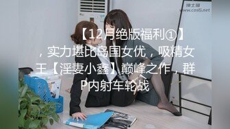 《精品推荐》高颜值极品女神后入骑乘淫叫呻吟不断