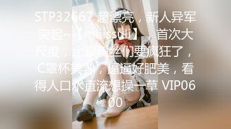 2/16最新 快来操我大神演绎尾随坚挺美乳气质美女啪啪VIP1196