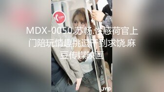 门票138 神似金晨 高冷外围女神 共度风流一刻 大长腿美乳翘臀