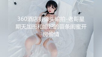 自拍后入会员