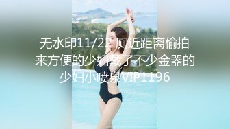 STP27817 國產AV 麻豆傳媒 MDX0252 極品嫩妹私約上門 沈娜娜 VIP0600