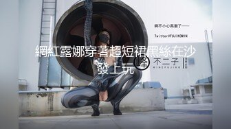 警察！别动~华裔制服诱惑肉丝与姐夫做爱！