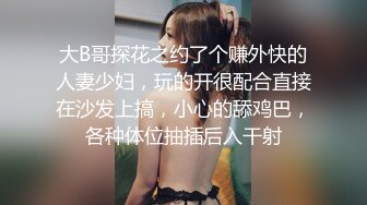 印第安女孩获得一根粗黑的肉棒奖励