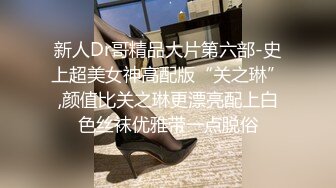 东北大哥带24岁失恋女同事野钓散心妹子喝醉了车里休息大哥只好车里草尸