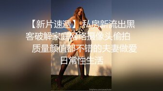 ✨P站著名博主淫欲少妇法籍亚裔「Nicolove」OF露脸性爱私拍 顶级亚裔网黄挨操阿黑颜【第二弹】