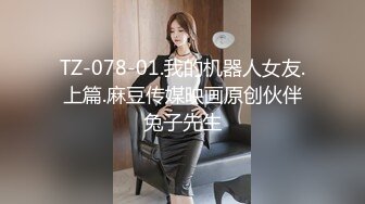 绿帽男带着丰满的老婆酒店找单男玩3P??高清完美露脸