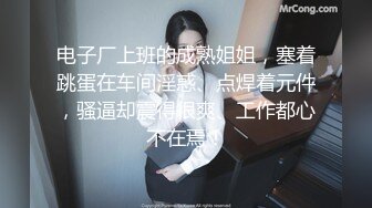 妳的女神有錢人的母狗！推特富二代【上海大少爺】訂閱性愛私拍，約炮各行各業極品露臉母狗，人生贏家～稀缺收藏3 (3)