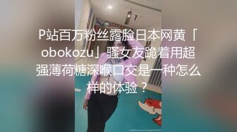 皇家华人-不良少年痴奸电车严格女教师耻力开发