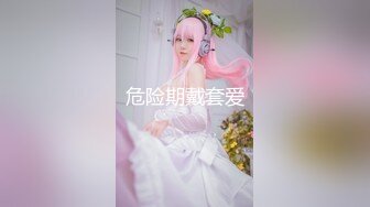 《私密大保健》自称是老中医的按摩手法太厉害美少妇受不了了 (3)