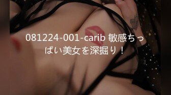 超青春人气超高，相信群众的眼光吧【想要爸爸抱】顶级女神~超级反差~水晶棒插逼~自慰猛扣 (4)