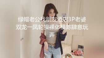 在前女友家里后入她的大屁股不知道她现男友看到会怎么样