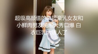 长发小姐姐