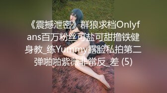 【新片速遞】  邪恶的房东暗藏摄像头偷拍刚下班的美女租客洗澡