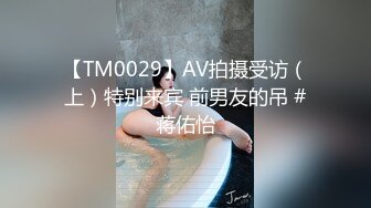 御姐女神被干了【猫猫老师】疯狂啪啪 爽到爆炸 (2)