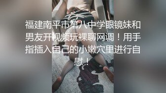 《JK制服 JK女約拍私房照被摄影师和朋友用迷药玩弄》