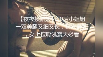 不射精就捣蛋吸精女王和洨丑女