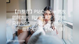 SM系OF博主  内容质量佳  女M经常被打的浑身是伤疤 看着都疼  时不时还有露出节目 还有些奇怪的pose【VO.3】