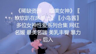 高顏值女神級溫柔小姐姐,聲音甜美,明明可以靠顏值,偏要自己用手滿足自己