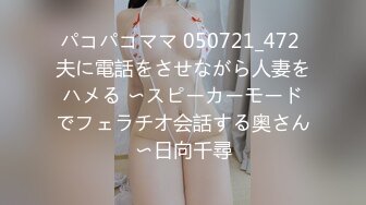 隣家の高慢な美人妻