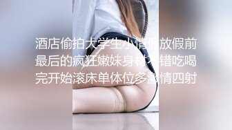 独家推荐 结婚前在酒店新婚房与连体网袜姐妹俩激情玩双飞告别单身,我在床上轮流操她俩.朋友在旁边帮忙拍摄,