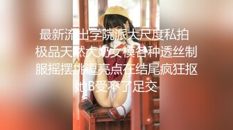 9/22最新 白皙韵味轻熟女露脸卖力深喉骚的不行女上位清晰深入VIP1196