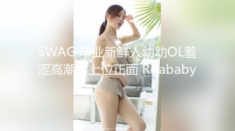 《人气网红最新》露脸才是王道！推特28万粉无毛馒头逼36D纯欲少女【兔子布朗尼】私拍2 百合露出调教啪啪多种多样 (5)