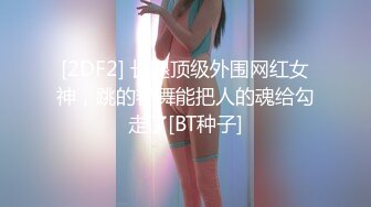 麦尼传媒NI-004约会操翻女神极女友