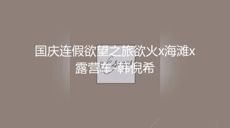 国产AV剧情91原创出品婚内出轨出差约炮女同学老婆查岗遇危机素人杜若冰主演1080P高清版