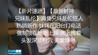 精东影业新作JD102《波霸总监是我妹》知性女神小影荧幕初现就被内射