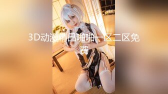 【超顶❤️推特大神】黑椒盖饭✿ 核弹终极3P 被两根肉棒上下齐开轮操 黑丝高跟狗链 太会玩了 极品淫奴榨精反差母狗