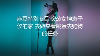 太完美了 满足幻想 自購 AI绘画 张XX 公众露出