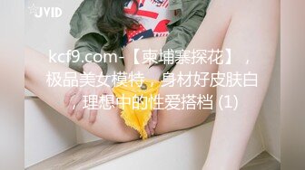 STP33098 模特身材極品尤物！網紅美腿女神！性感單腿絲襪，超粉美穴，擡起雙腿假屌抽插，極度誘惑 VIP0600