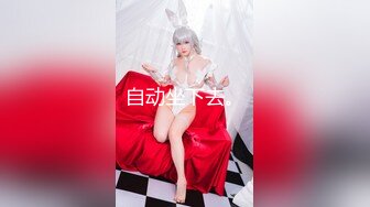 《网红嫩妹重磅分享》青春无敌新晋级推特极品嫩妹福利姬【喵喵梓】付费私拍~黑丝学生服道具紫薇~反差小骚婊(2)