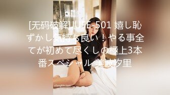 【新片速遞】近期23月份下海最极品的女神之一，甜美妖艳19岁嫩妹，做爱经验已很丰富，大量白浆溢出，打一炮再换上黑丝 非常持久