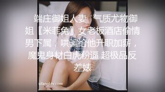 【OnlyFans】逃亡JJ爱KK，狂干群P，大型淫乱场面，两人真实夫妻，女的身材超级棒，群p的场面太过震撼 106