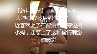 偷拍靓丽美少妇 屁股光滑嫩白 鲍鱼真黑