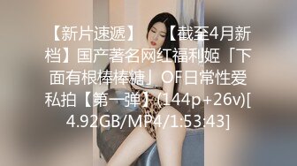 STP28442 起点传媒 性视界传媒 XSJ049 月光族拖欠房租 只好肉偿抵债