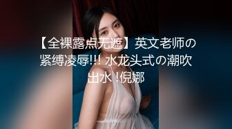 超美颜值反差学姐『高桥千凛』淫欲私拍满是淫语诱惑 娇嫩小穴屁眼同时开花 诱人紧致凹凸身材 白浆直流