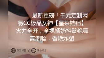 《云盘高质泄密》露脸才是王道！对话清晰，实习期美女公务员为了转正无奈与领导开房啪啪，浴室干到床上，嗲叫声响亮 (11)